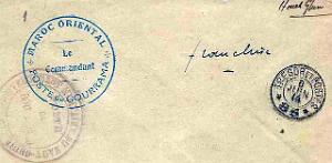 Oran enveloppes pub 1277